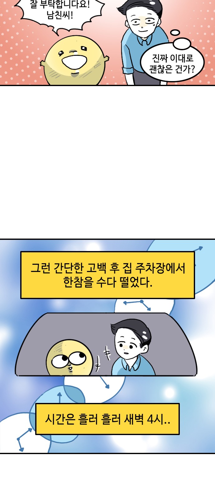 12 페이지