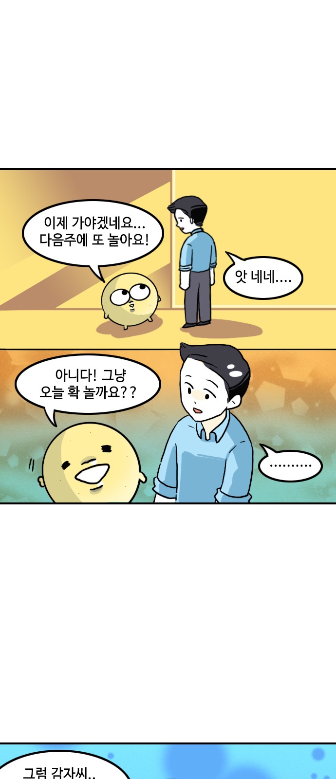 13 페이지