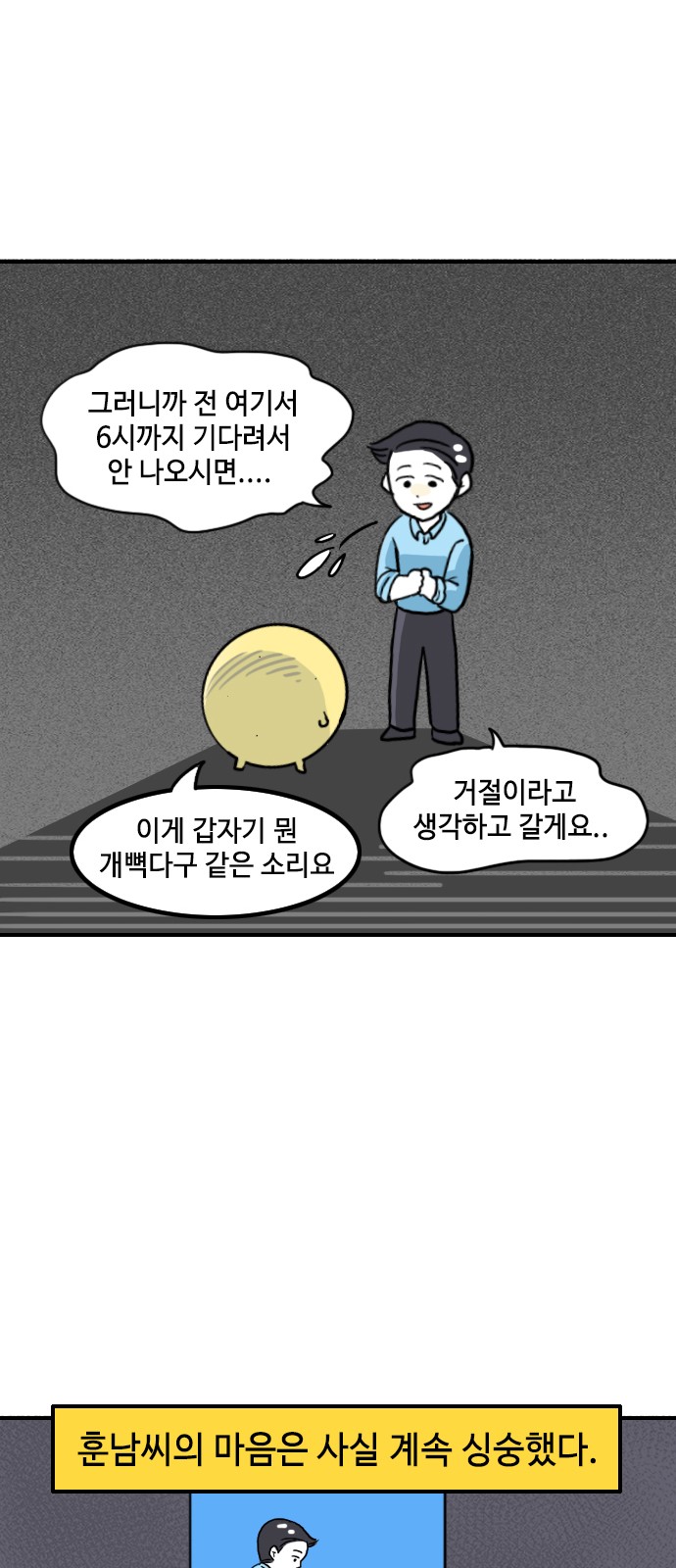 16 페이지