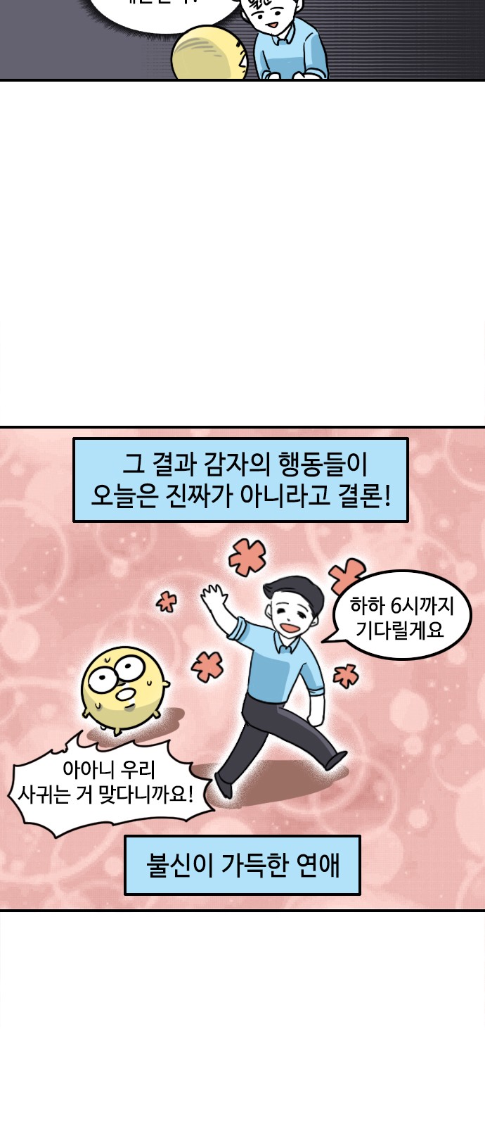 18 페이지