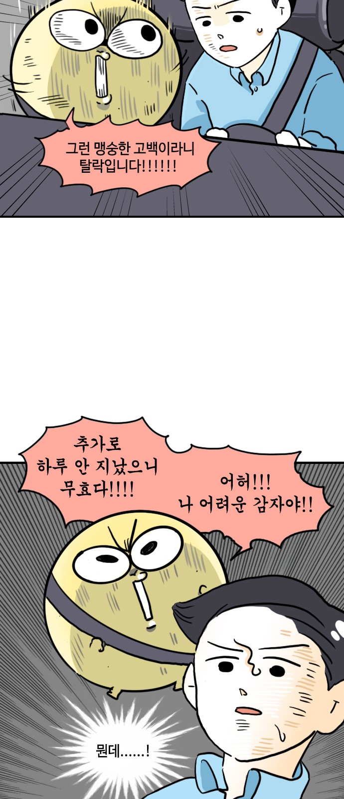 6 페이지