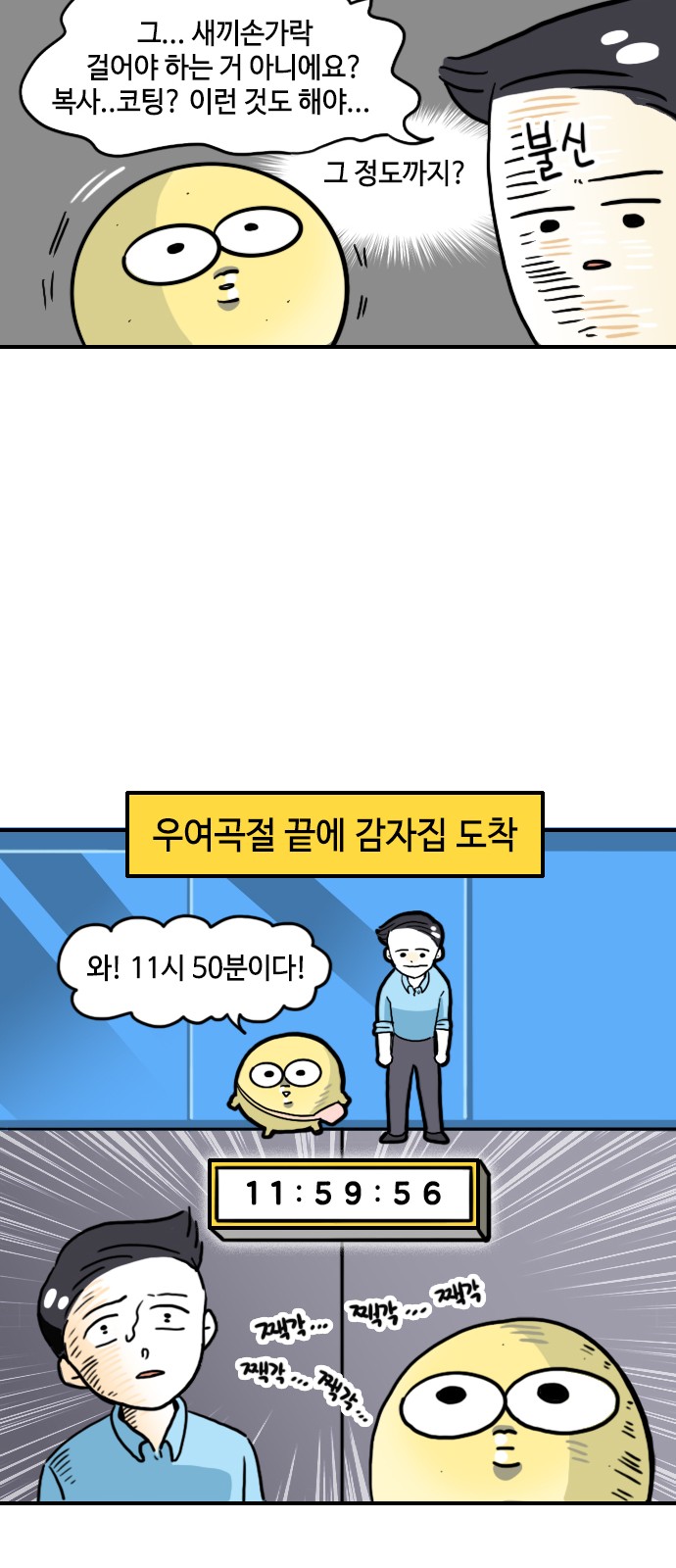 9 페이지