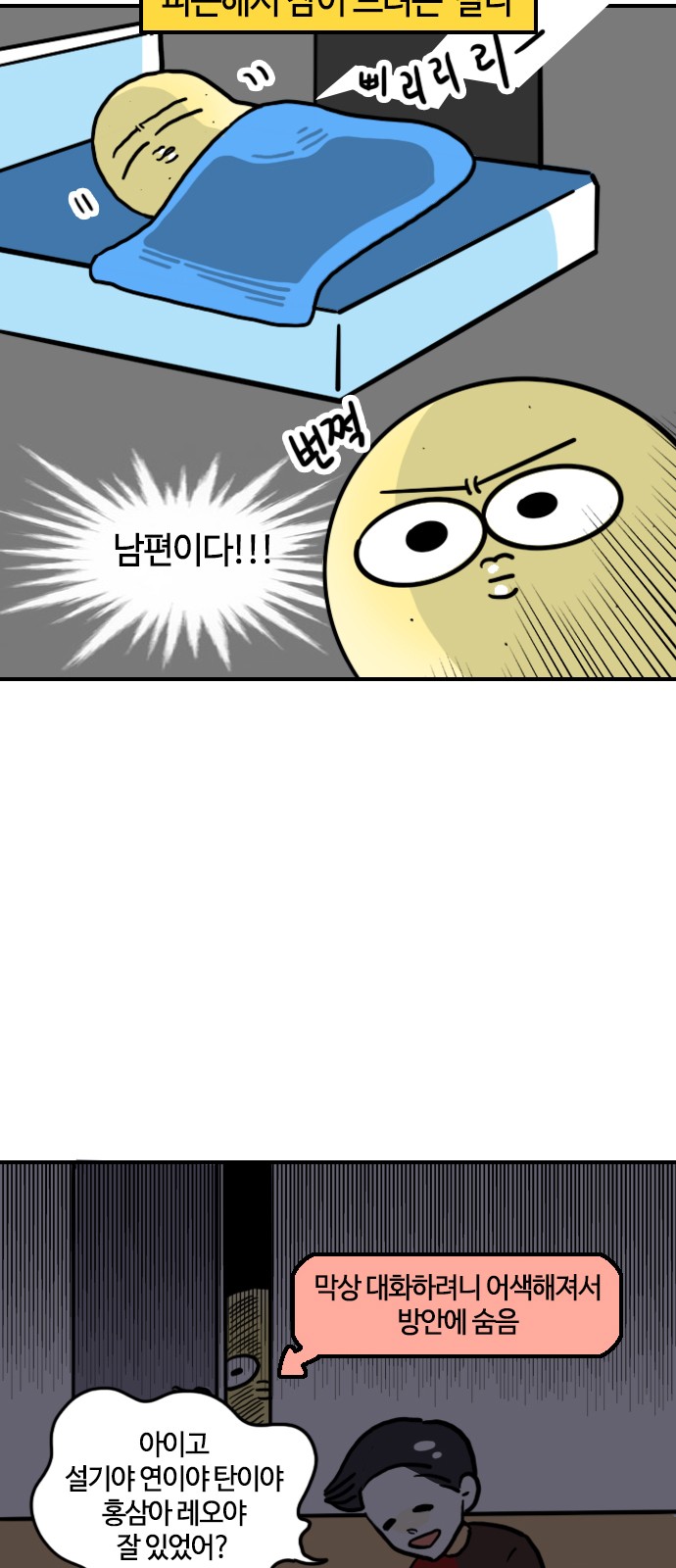 11 페이지