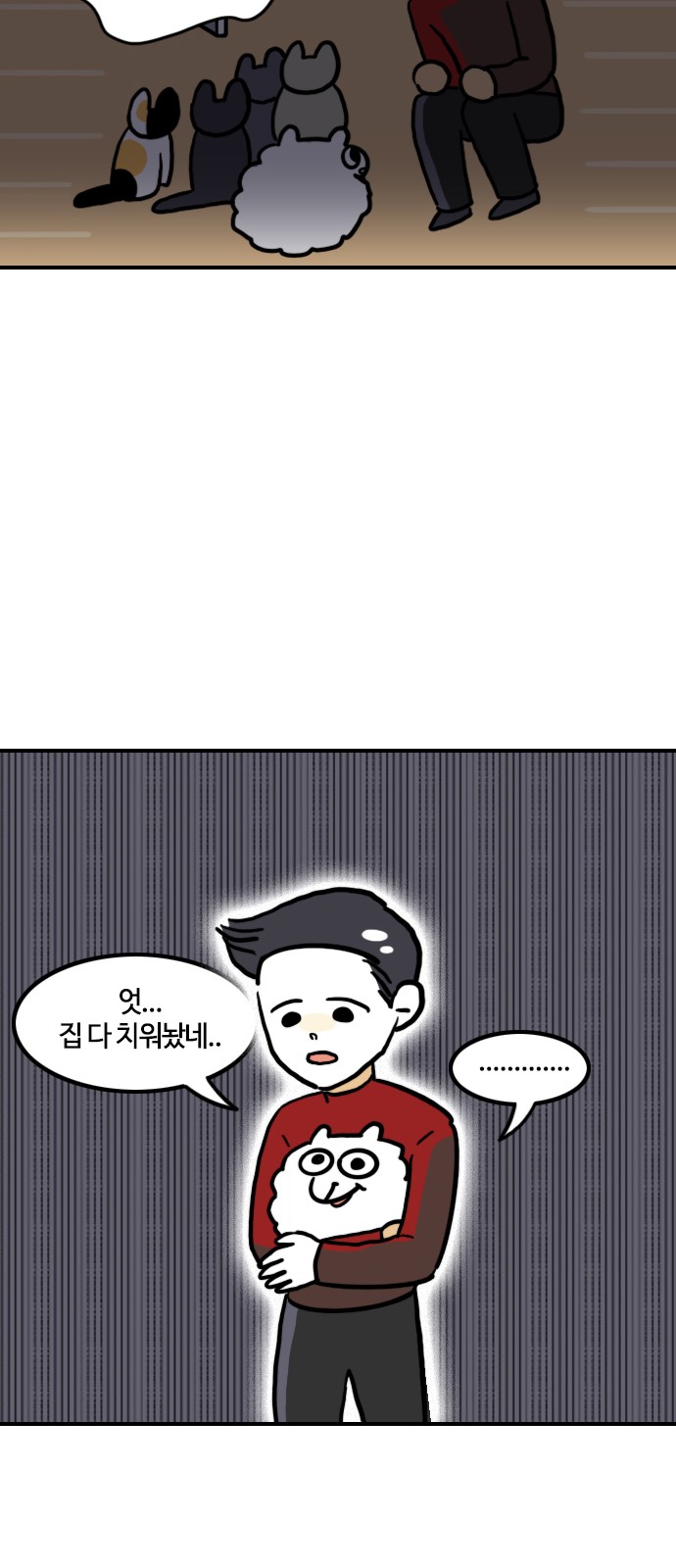 12 페이지