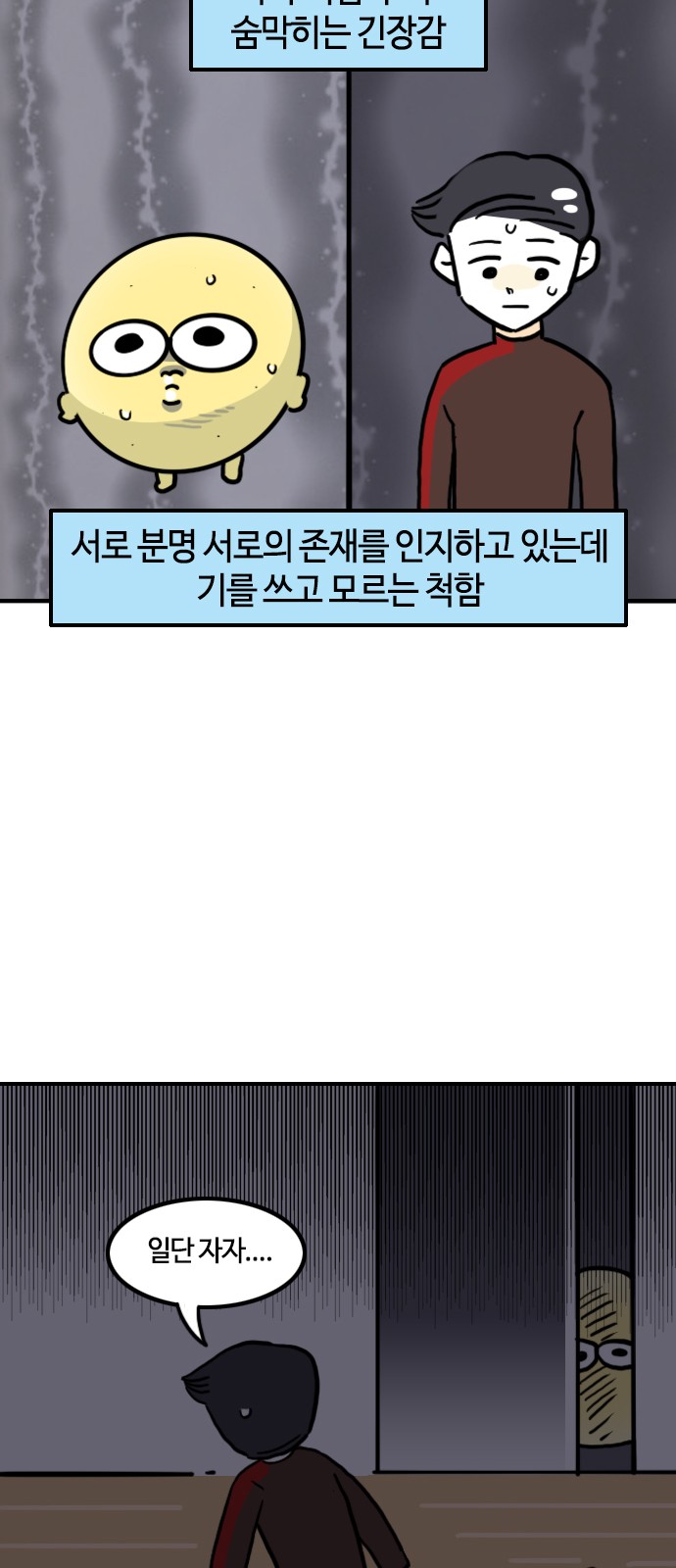 14 페이지