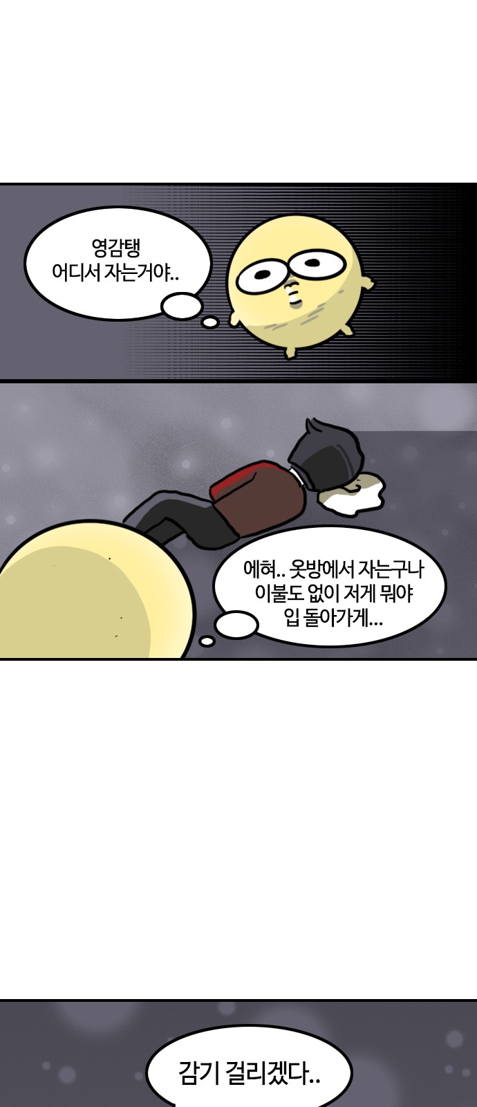 16 페이지