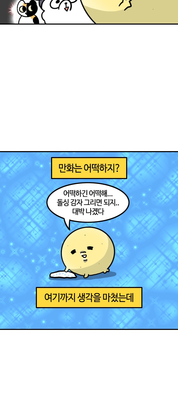 4 페이지