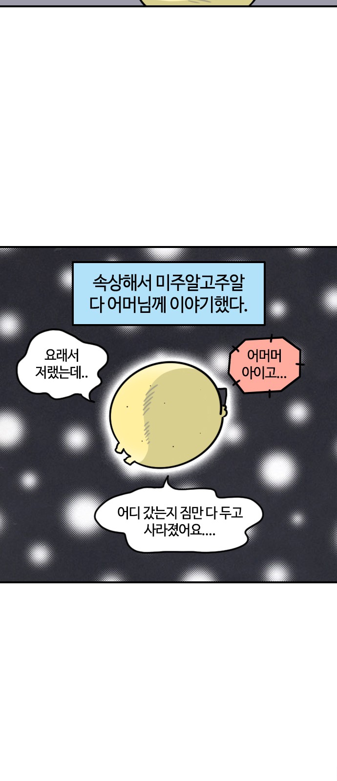 7 페이지