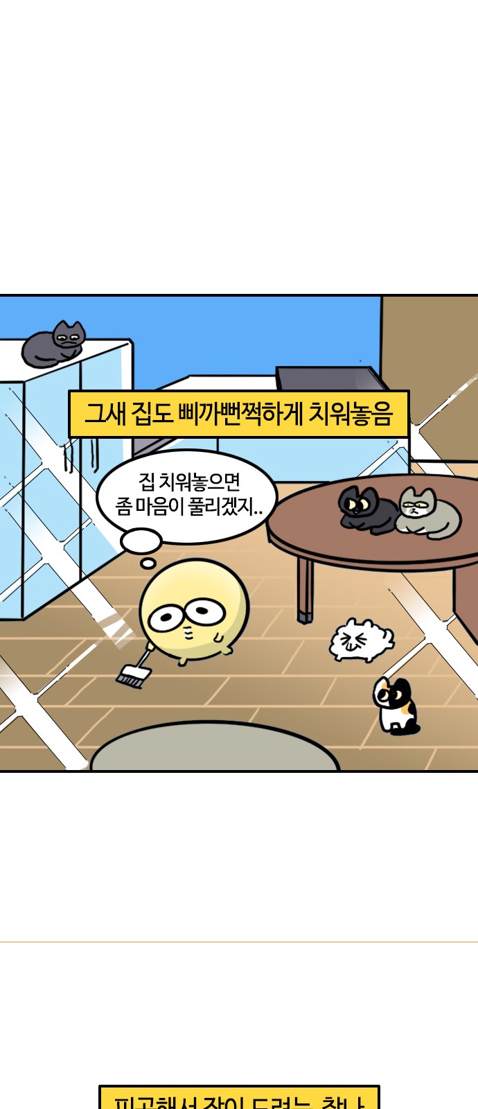 10 페이지