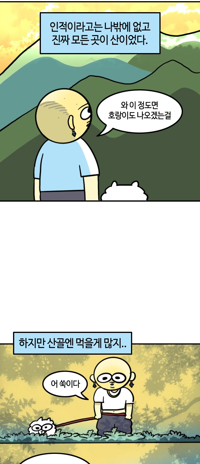 11 페이지