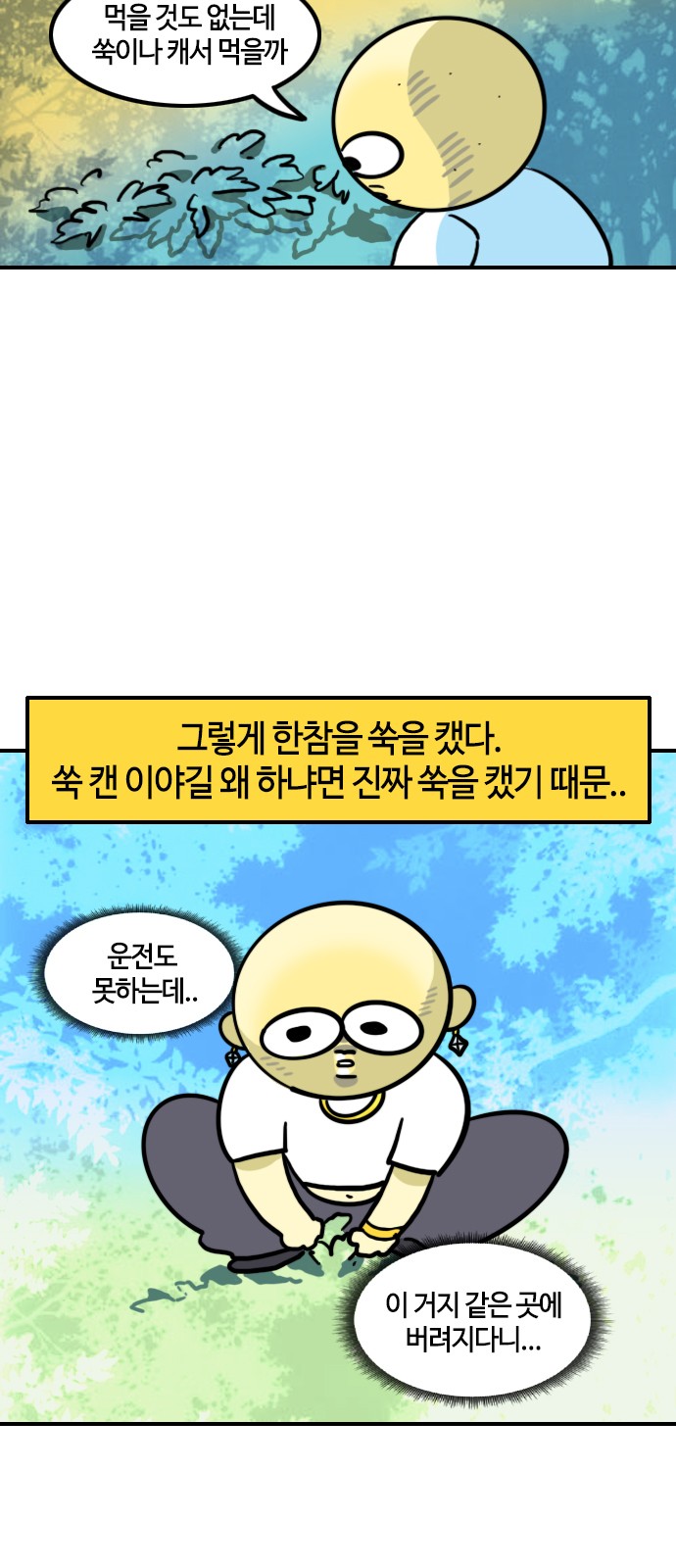12 페이지