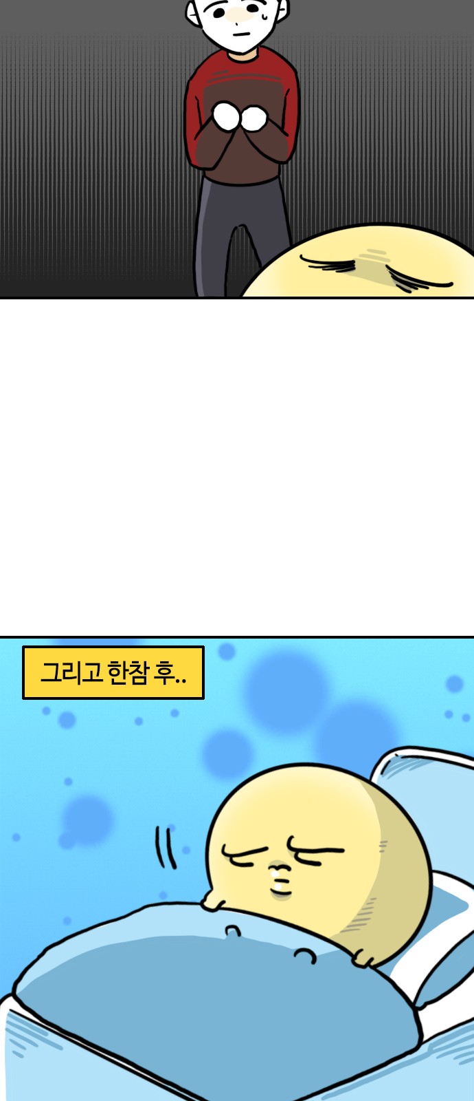 6 페이지