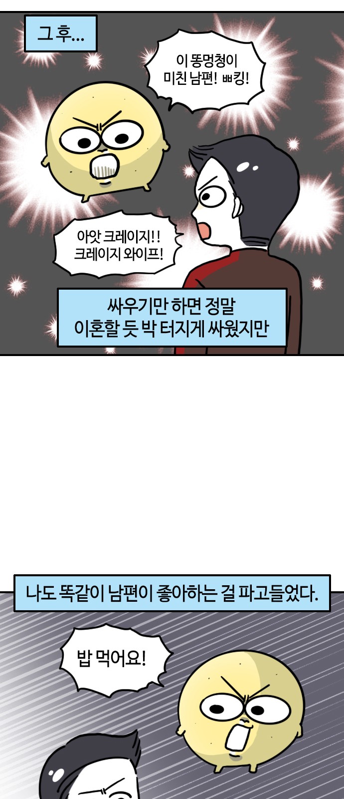 11 페이지