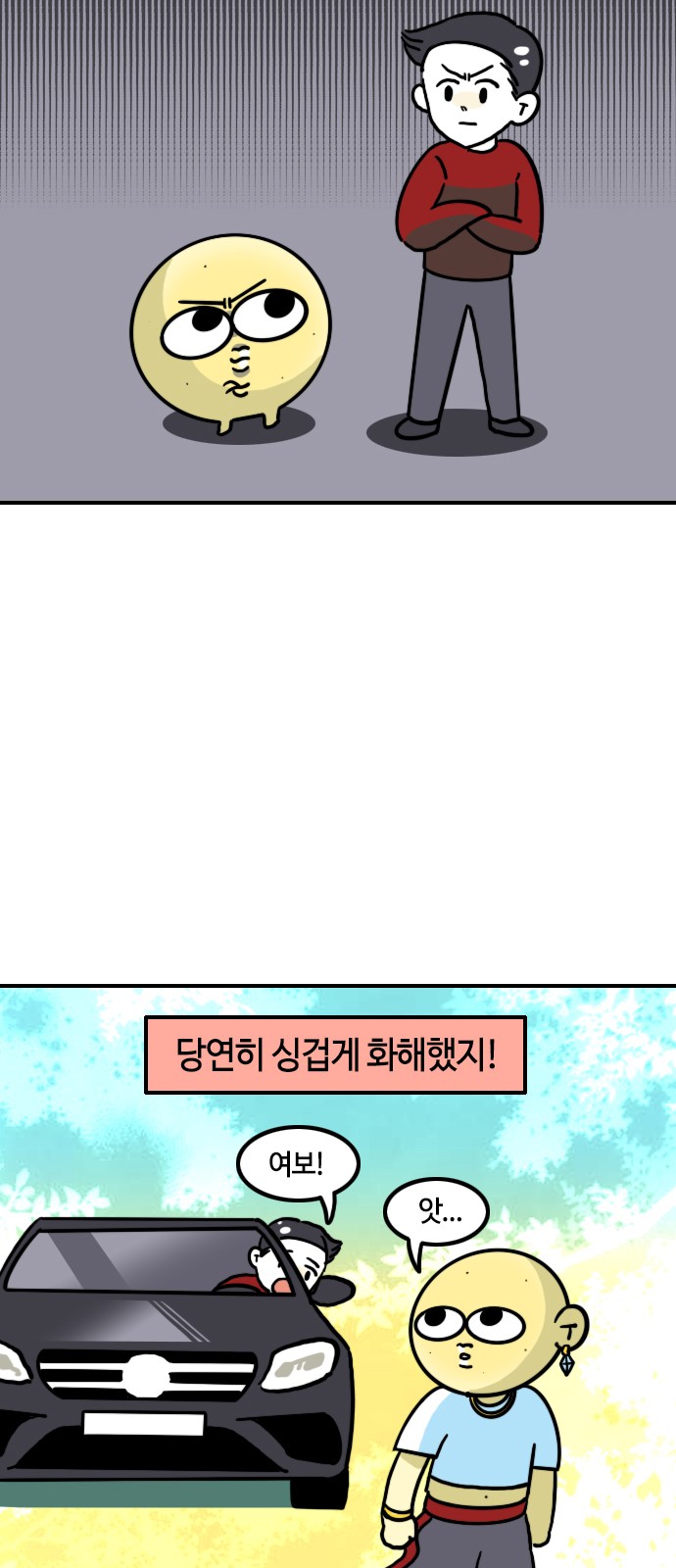 3 페이지