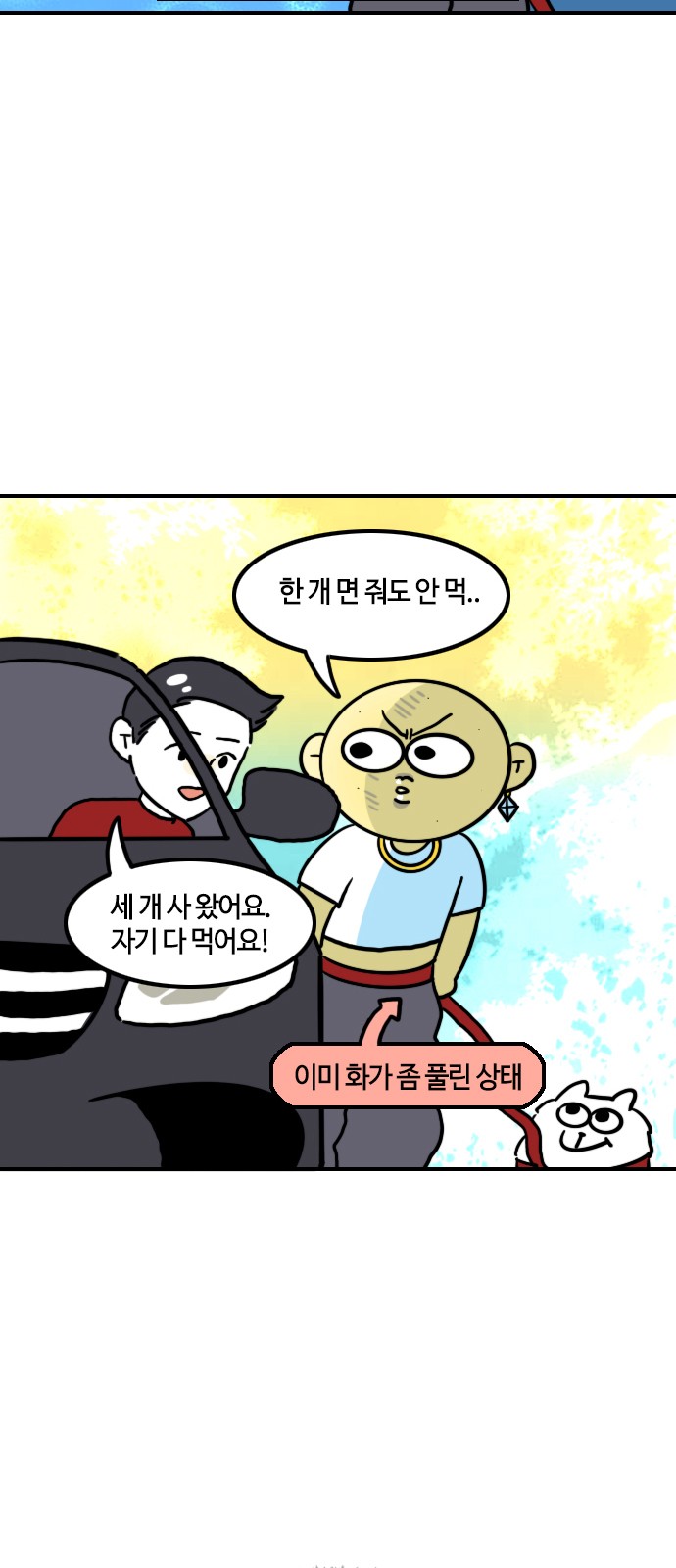 7 페이지