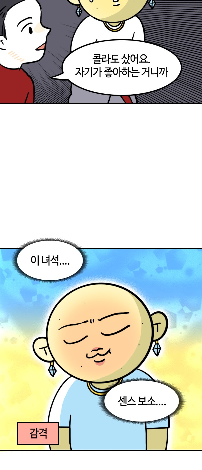 9 페이지