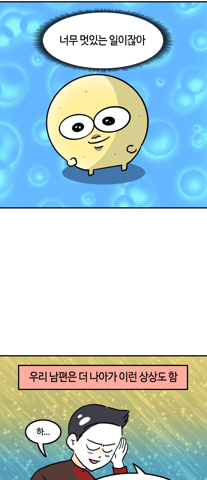 11 페이지