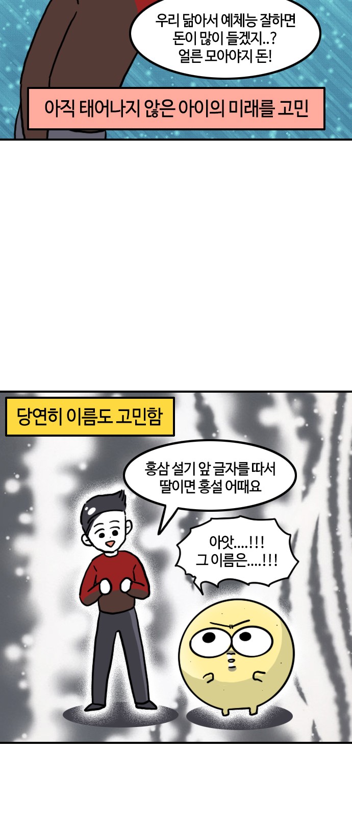 12 페이지