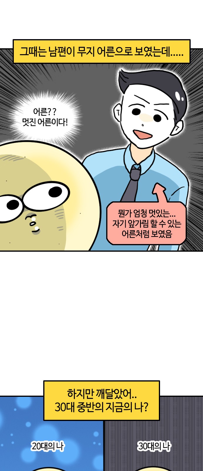 5 페이지