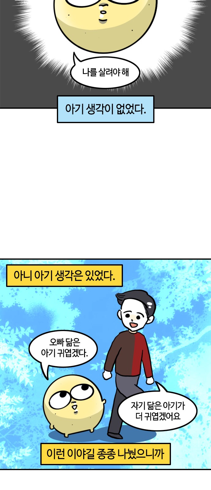 9 페이지