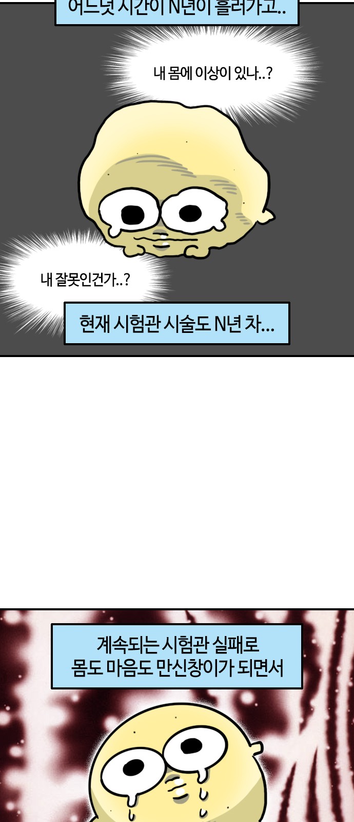 11 페이지
