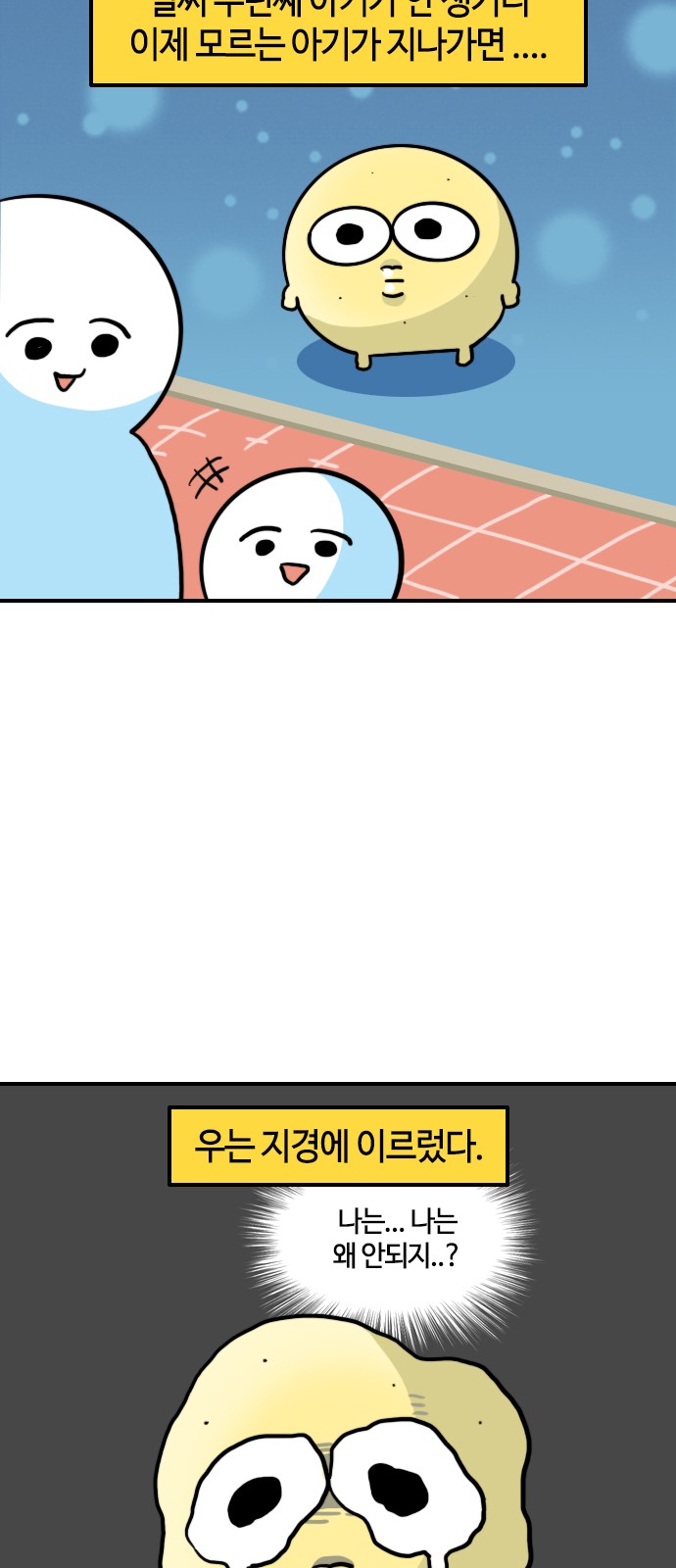 14 페이지