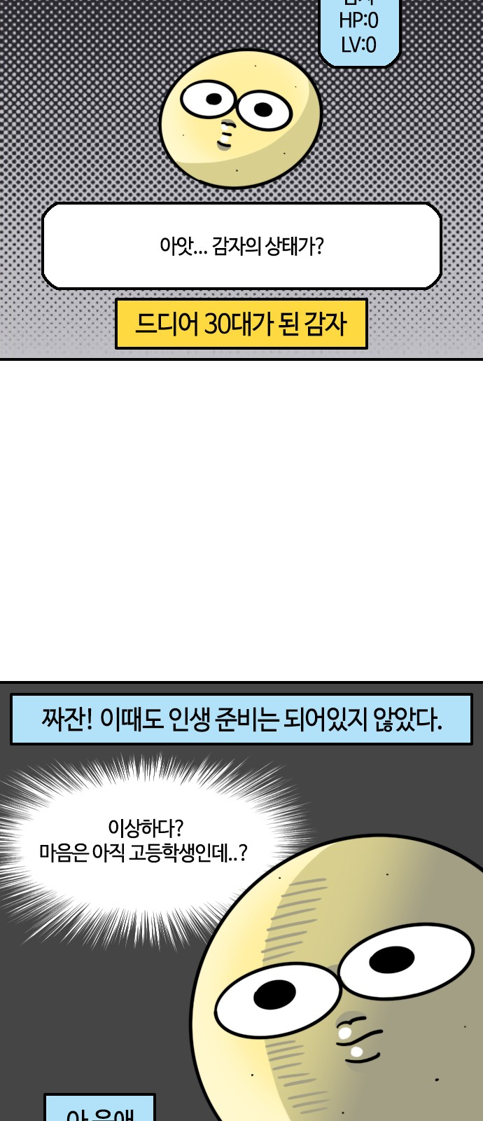 3 페이지