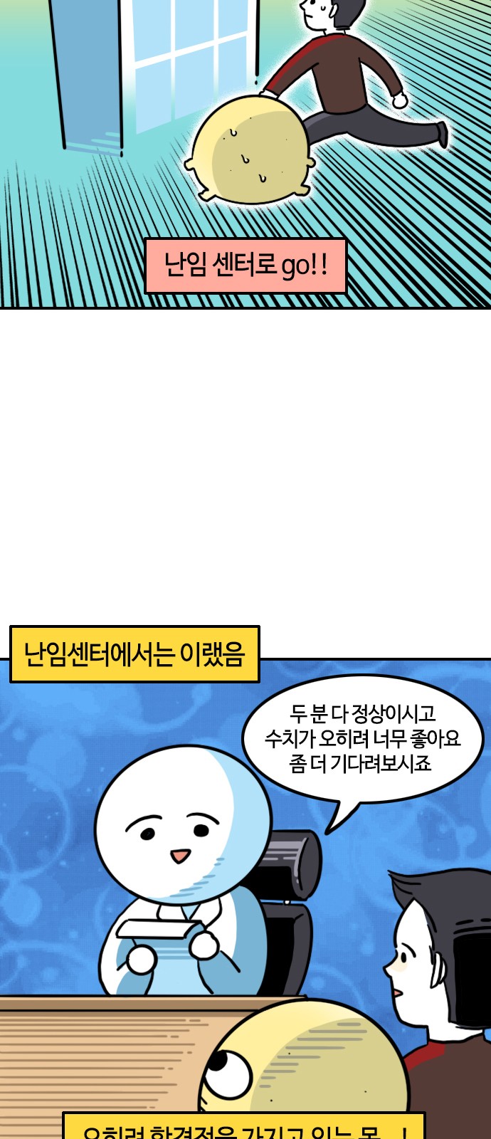 6 페이지