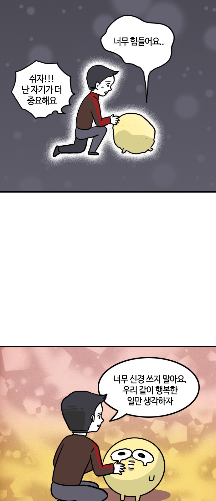 14 페이지