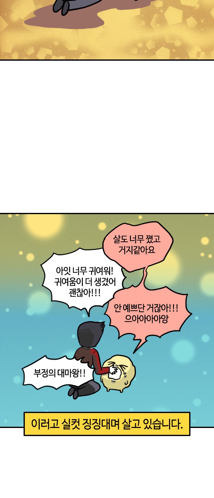 15 페이지