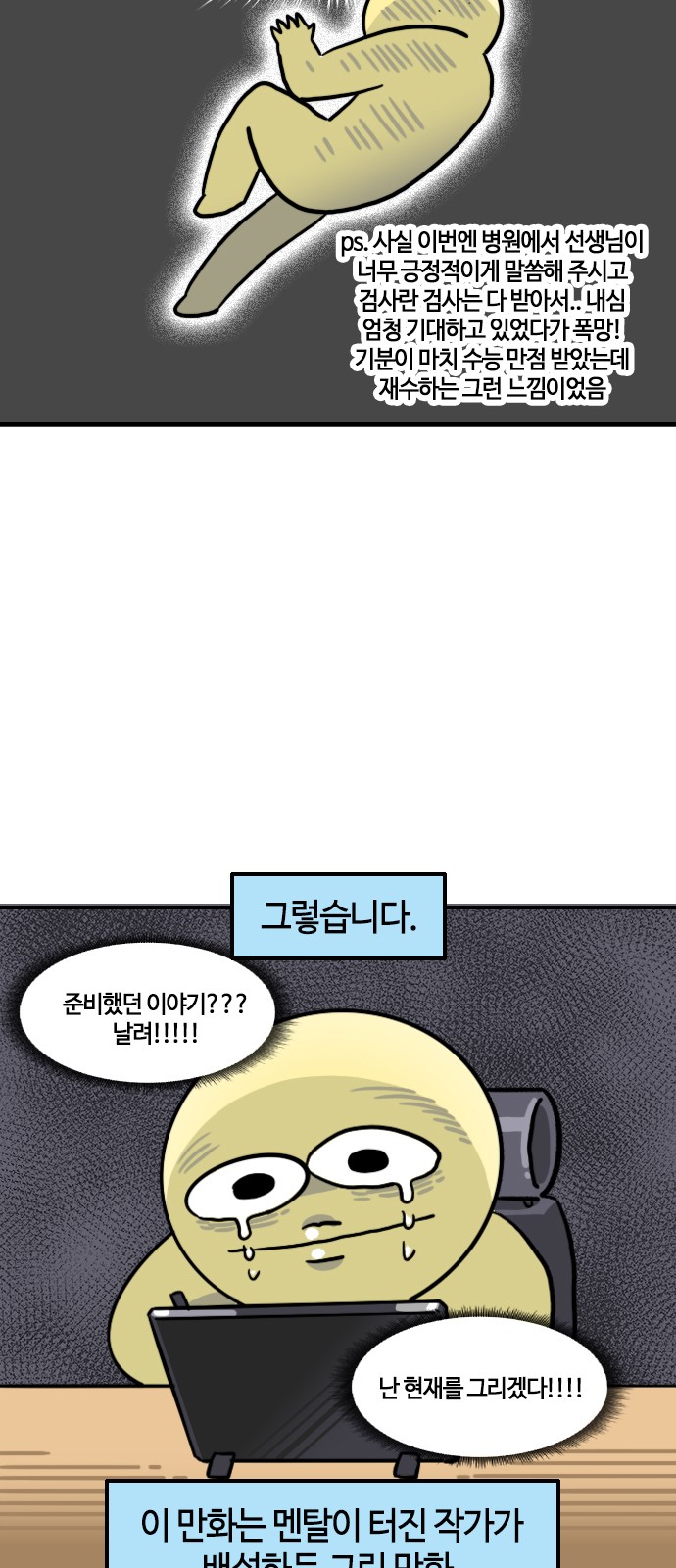 6 페이지