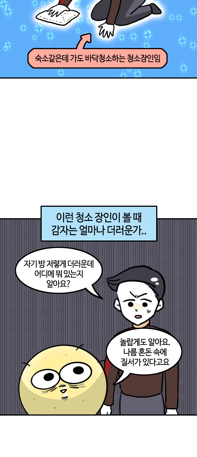 12 페이지