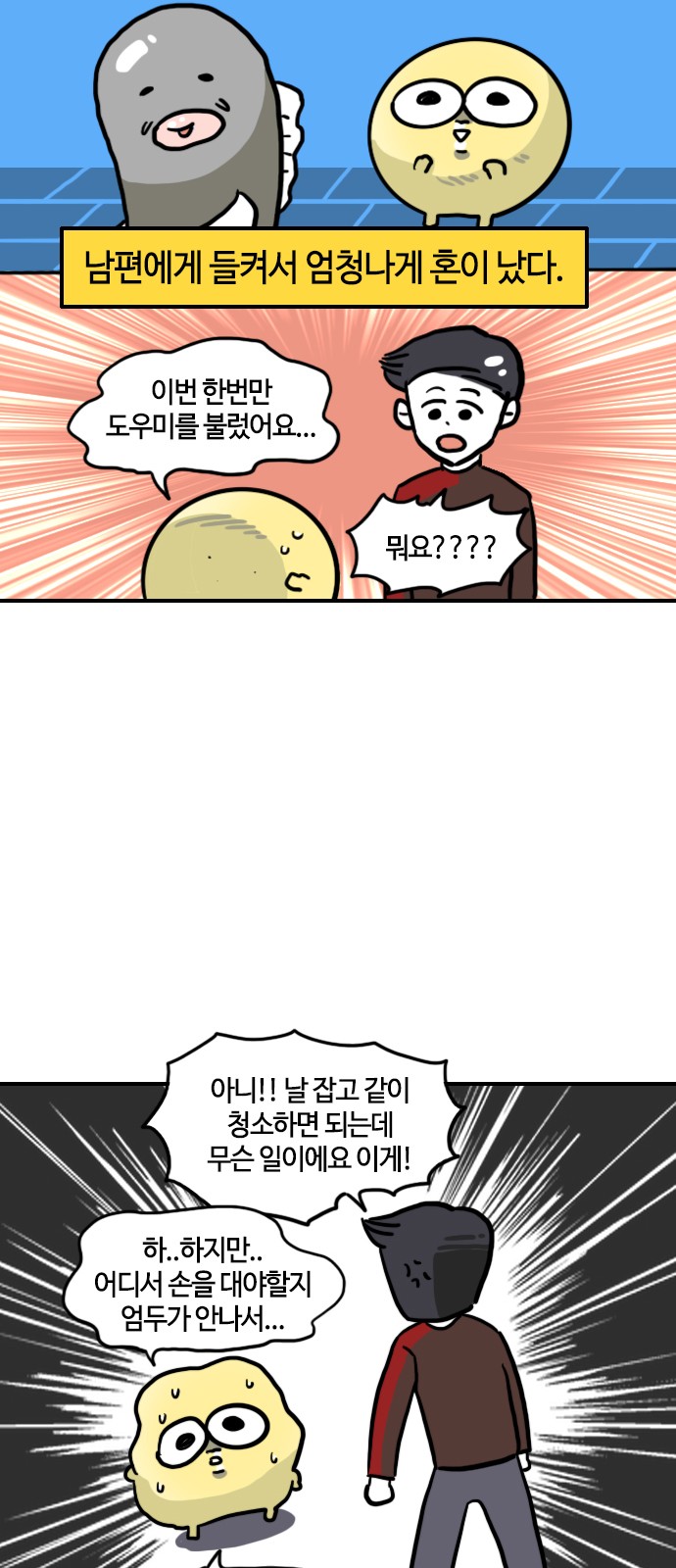 14 페이지