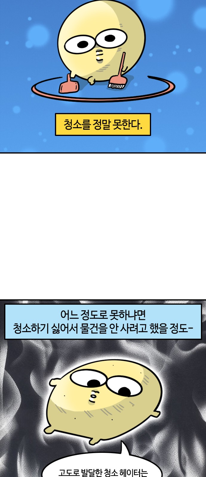 3 페이지