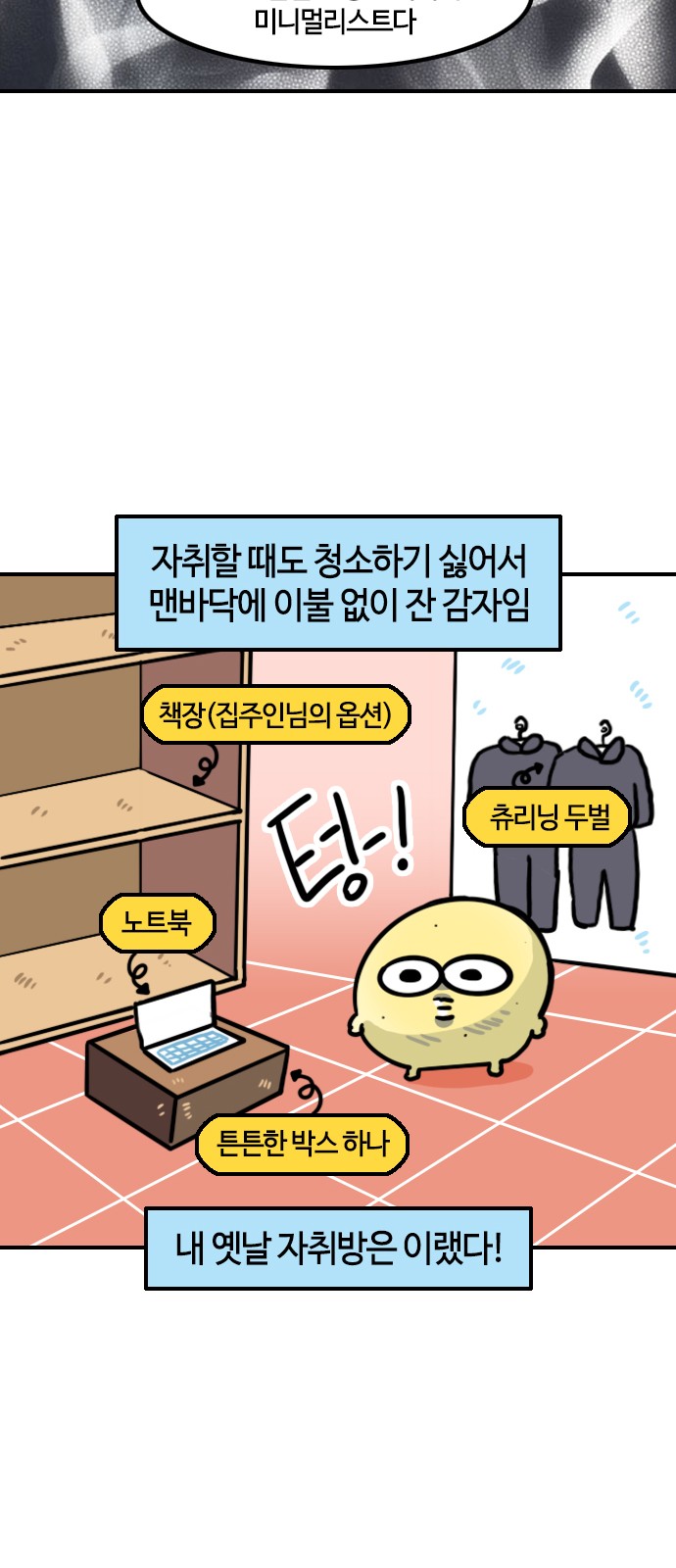 4 페이지