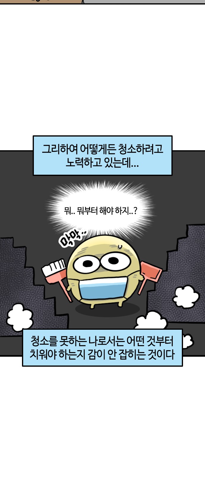 7 페이지