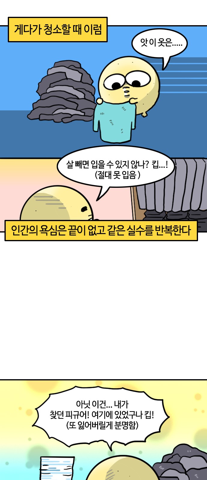 8 페이지