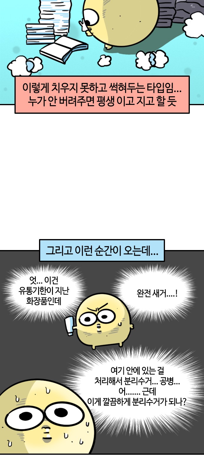 9 페이지