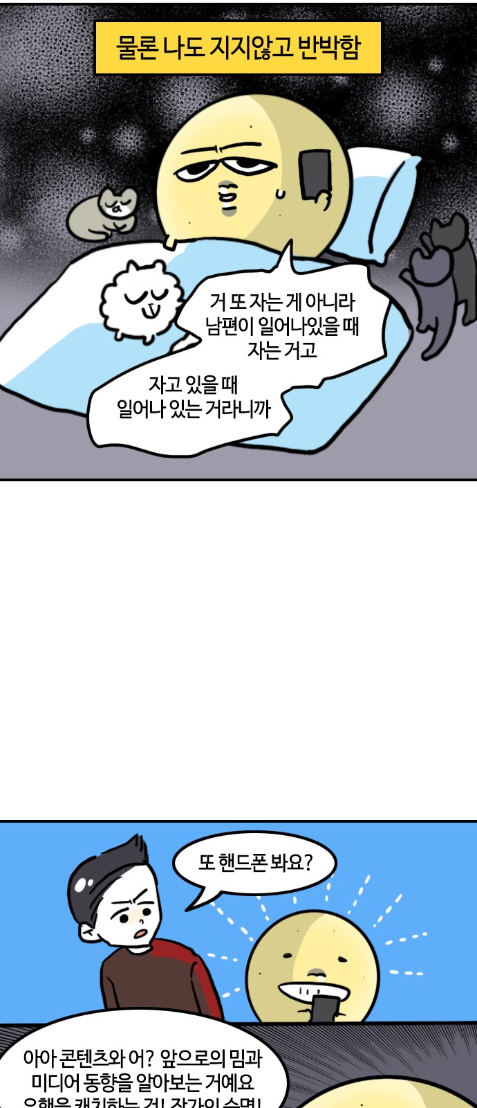11 페이지