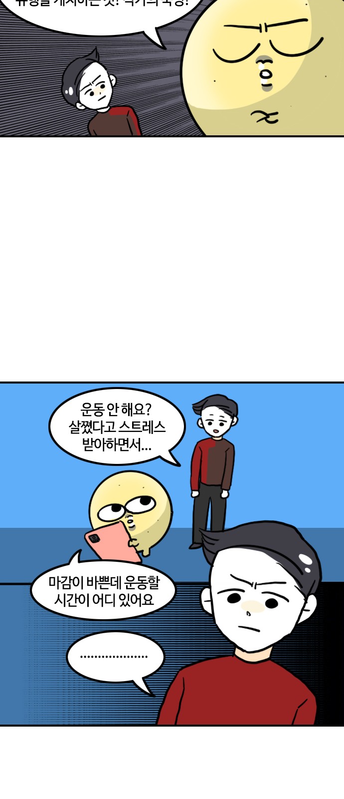 12 페이지