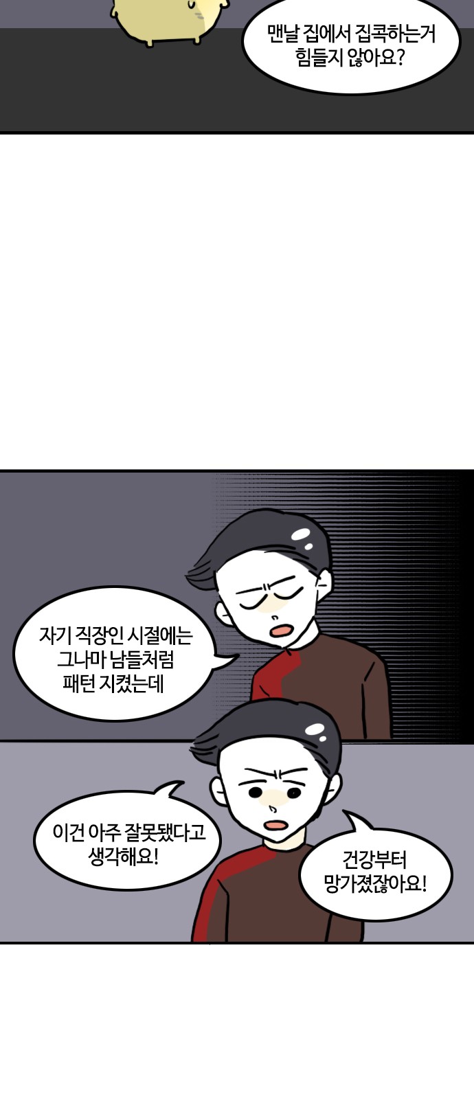 15 페이지