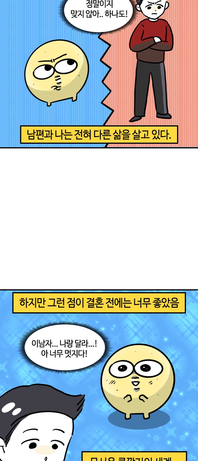 3 페이지
