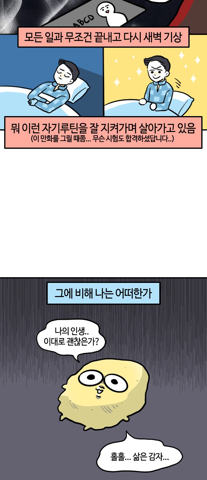 6 페이지