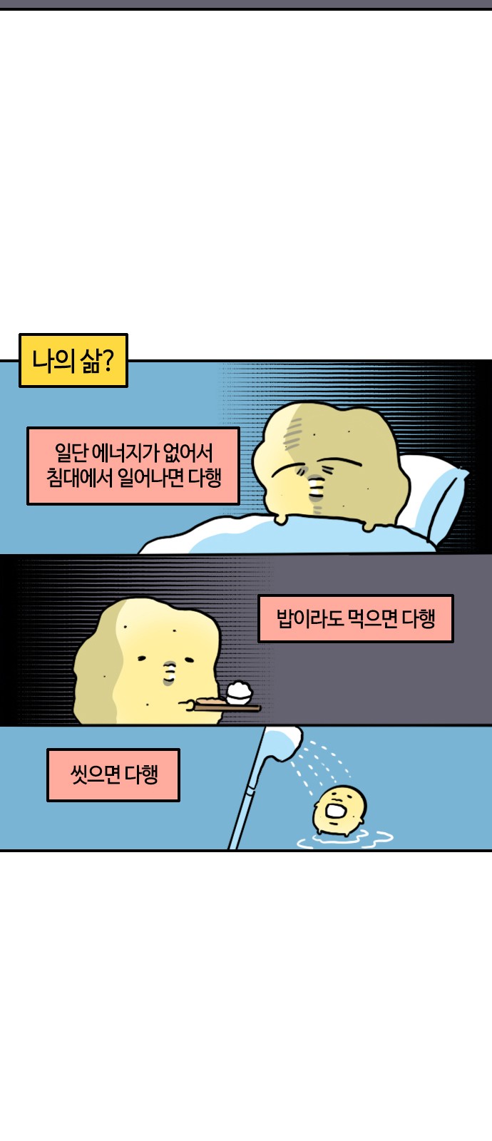 7 페이지