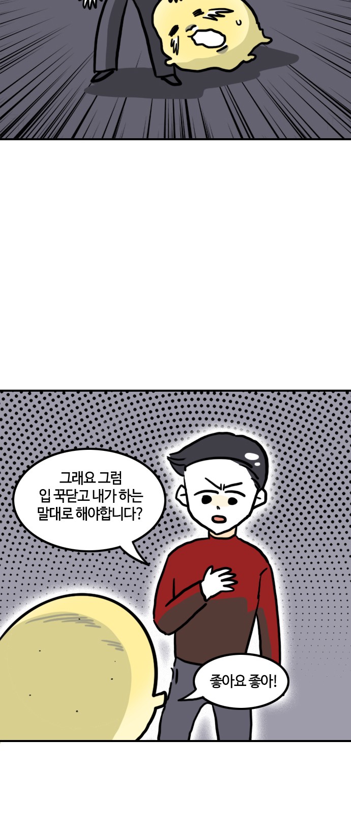 12 페이지