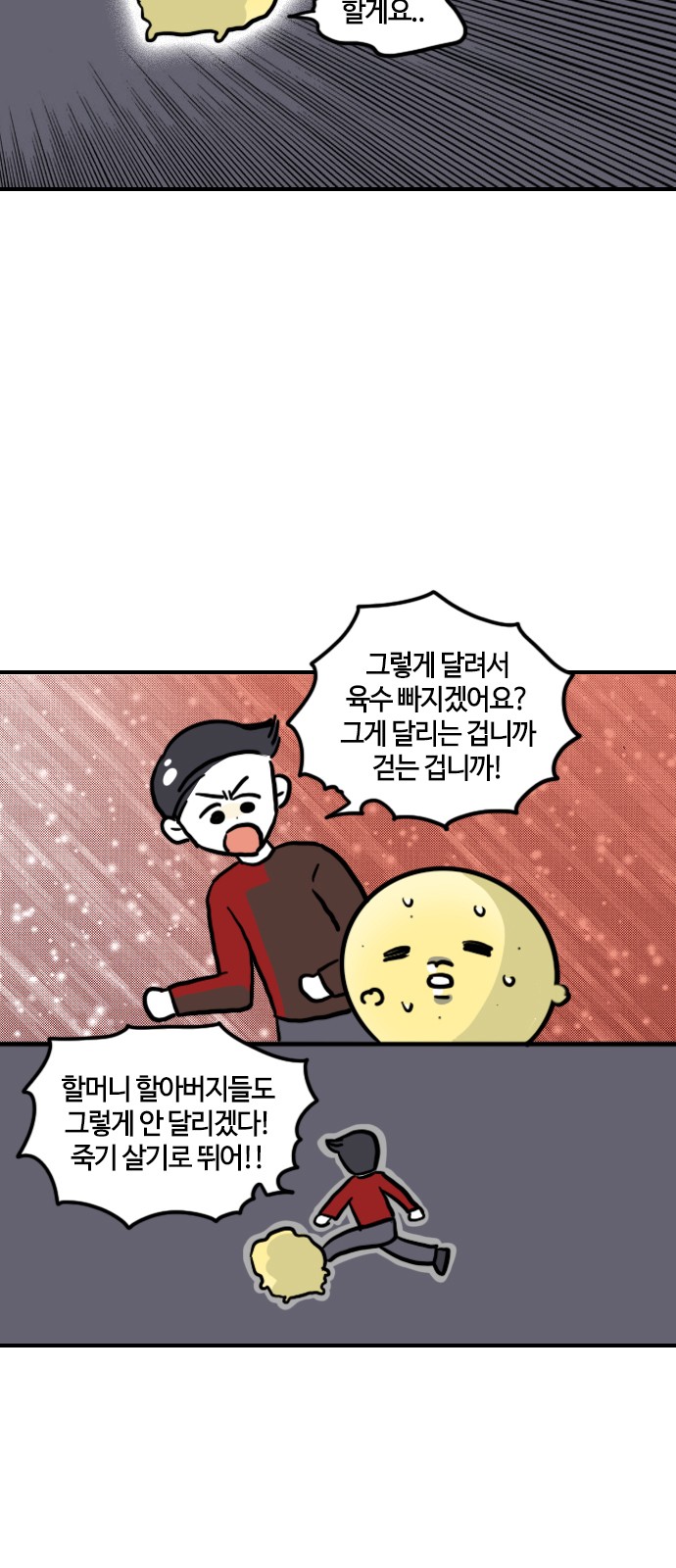 15 페이지