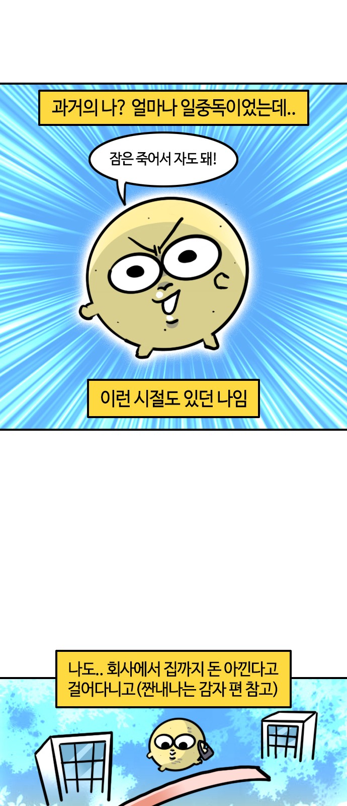 5 페이지