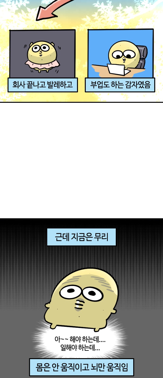 6 페이지