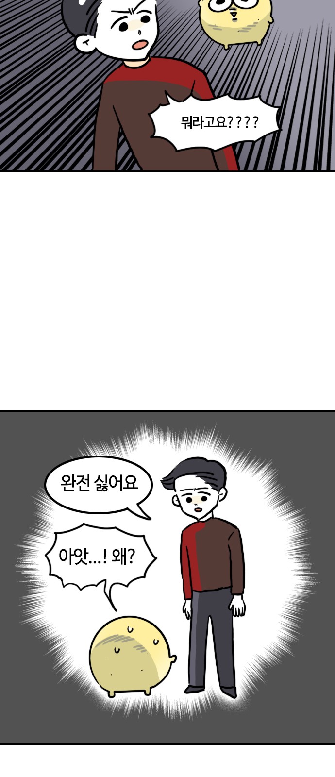 9 페이지