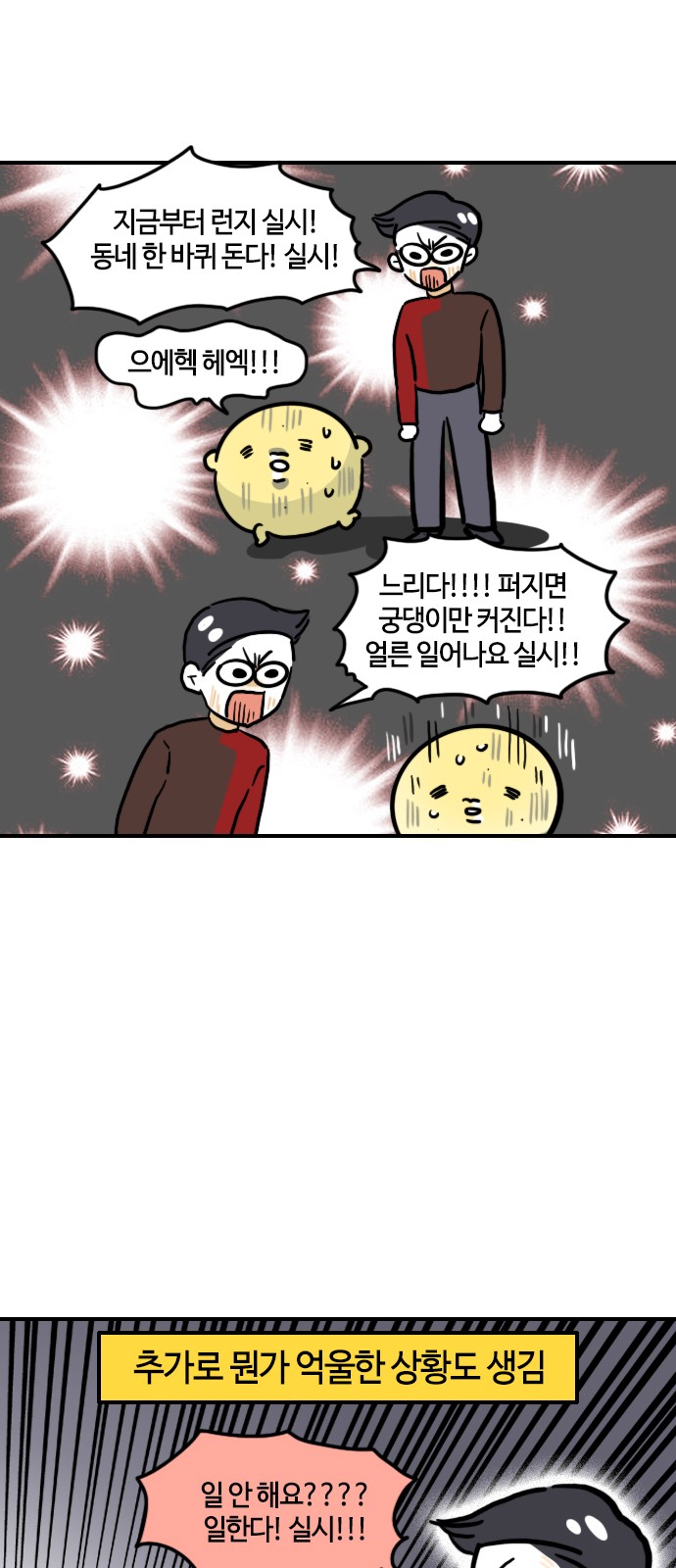 5 페이지